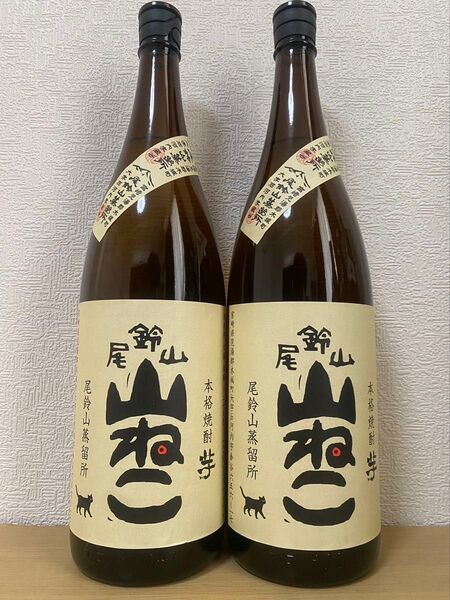 本格芋焼酎 山ねこ 1.8L