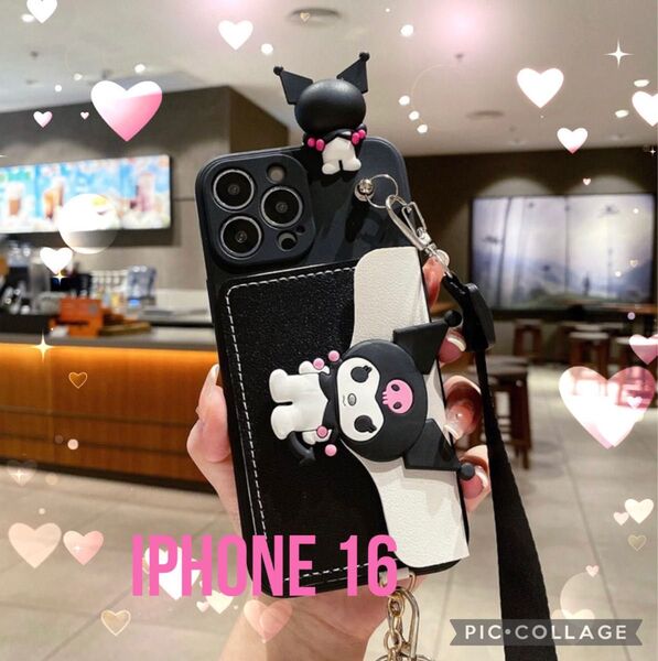 送料無料 クロミちゃんポーチ風ショルダーケース iPhone 16 かわいい ブラック