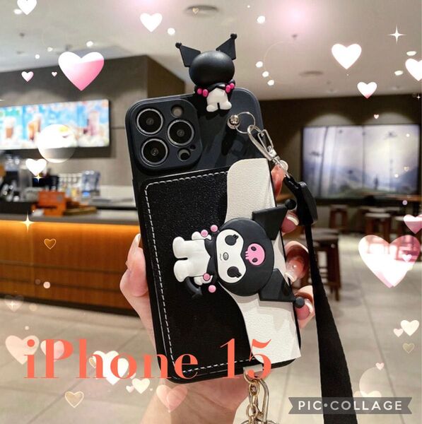 送料無料 クロミちゃんポーチ風ショルダーケース iPhone 15 かわいい ブラック
