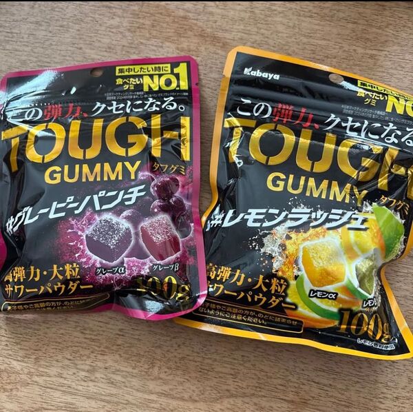 タフグミ グレーピーパンチ レモンラッシュ