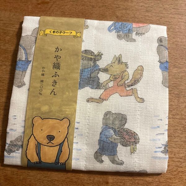 中川政七商店 かや織ふきん くまの子ウーフ
