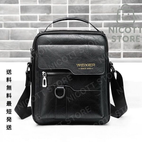 ショルダーバッグ 訳あり品 2way 斜め掛けバッグ 肩掛け ハンドバック メンズ ビジネスバック 高品質 黒色 新品 送料無料