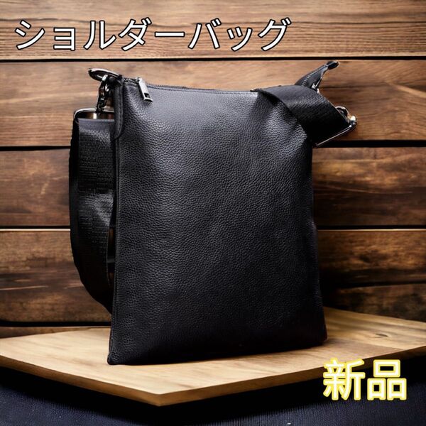 ショルダーバッグ メンズ 本革 牛革 ビジネスバッグ メッセンジャーバッグ 斜めがけ 高品質 黒色 軽量 新品 最短発送 送料無料