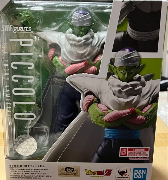 S H Figuarts ピッコロ-誇り高きナメック星人-