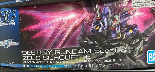 HG デスティニーガンダムspecⅡ&ゼウスシルエット
