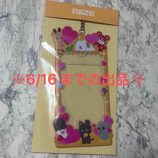 RIIZE ODYSSEY シネマ メガボックス 限定 チケットホルダー
