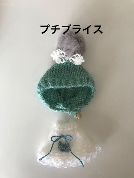 プチブライス アウトフィット 作家様