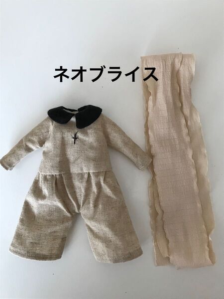 ネオブライス アウトフィット