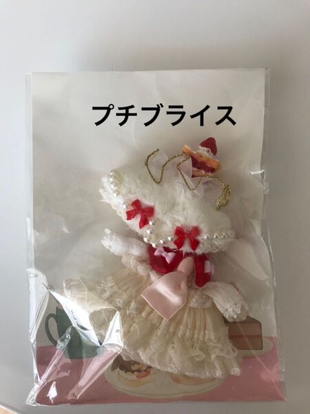 プチブライス アウトフィット