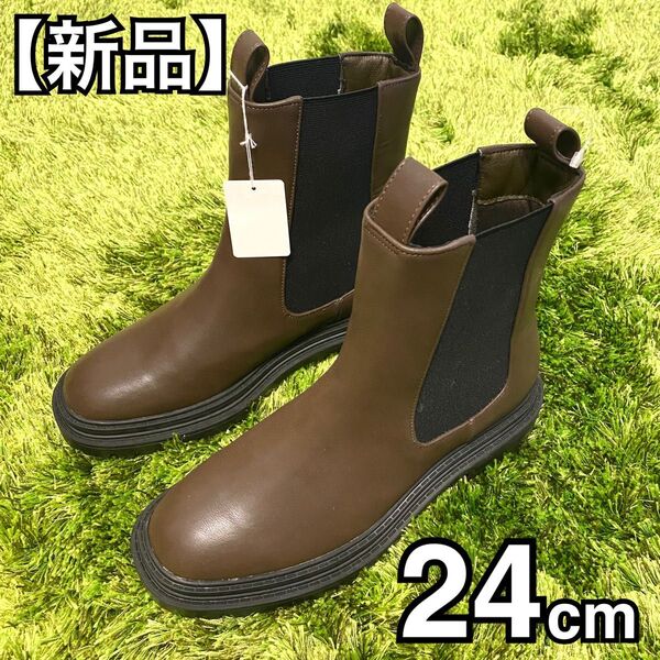 【新品】MIONOTIS チェルシーブーツ 24cm ダークブラウン 生活防水 耐水 コンバットサイドゴアブーツ レディース