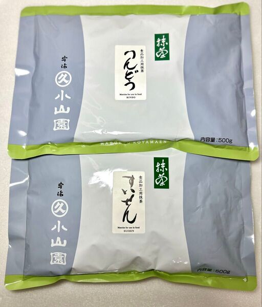 小山園抹茶 りんどう500g すいせん500g