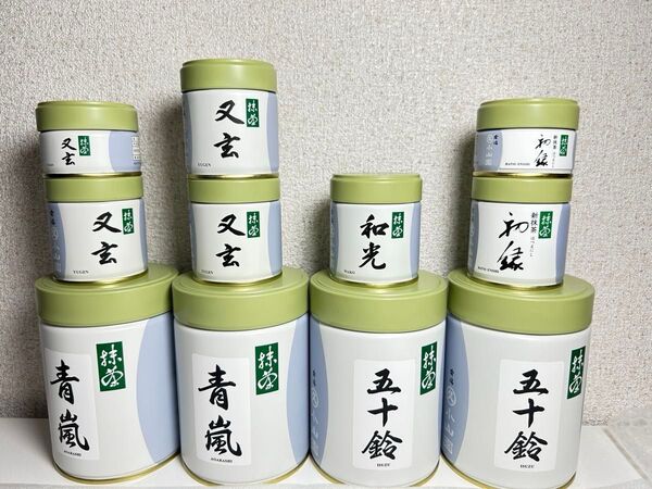小山園抹茶セット 初縁 五十鈴 青嵐 又玄 和光