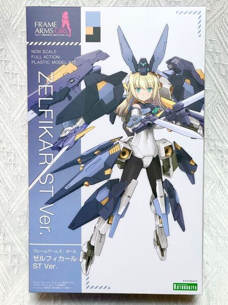 コトブキヤ フレームアームズ・ガール ゼルフィカール ST Ver.