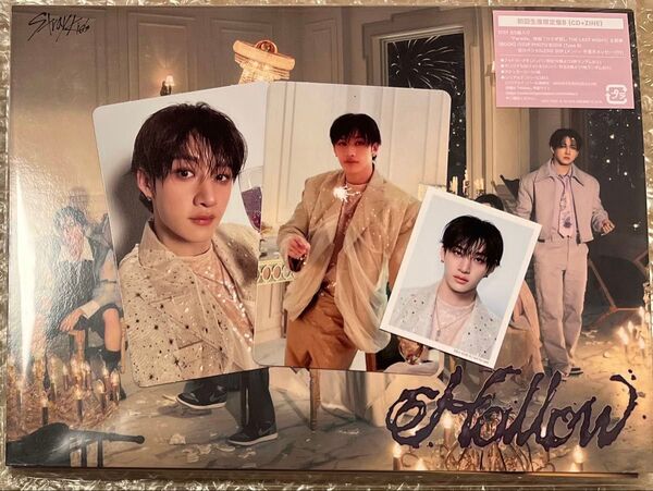 開封済み初回生産限定盤BバンチャンアルバムセットHollow straykids スキズ