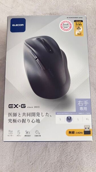 ELECOM EX-G Mサイズ 無線マウス 右手専用 エレコム