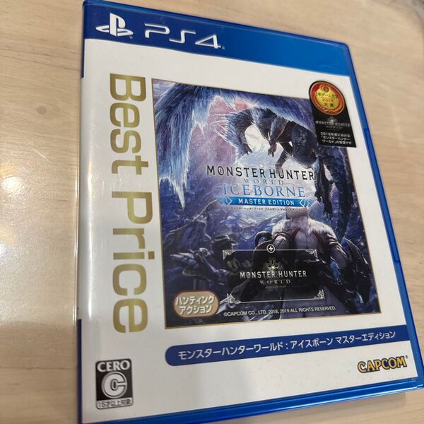 PS4 モンスターハンターワールド:アイスボーン マスターエディション
