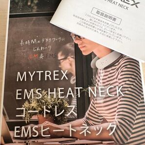 MYTREX EMS HEAT NECK コードレス EMSヒートネック