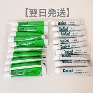 ConCool コンクール ジェルコートF & リペリオ 試供品 まとめ売り