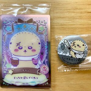 ちいかわ【 ラッコ 】くら寿司 缶バッジ & ちいかわウエハースラッキーカードコレクション