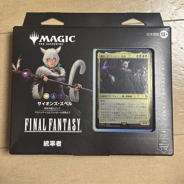 MTG FFコラボ サイオンズ・スペル 日本語版 新品未開封 統率者デッキ