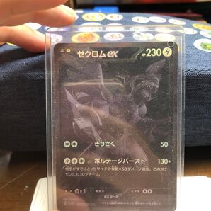 ブラックボルト ポケモンカードエラーカードセンタリングズレゼクロムBWR美品