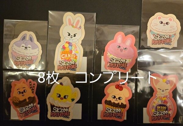 Stray Kids SKZOO スキズ オンラインくじ ステッカー スイーツ コンプリートセット