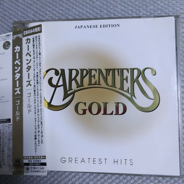 カーペンターズ! 「GOLD」 - GREATEST HITS 帯付きCD