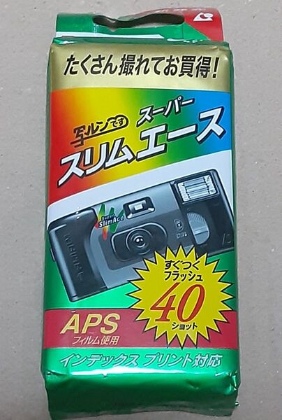 FUJIFILM 写ルンです スーパースリムエース 40ショット 富士フイルム 期限切れ