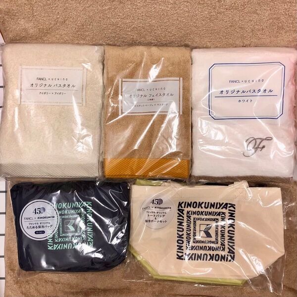 FANCL×UCHINO、KINOKUNIYA ノベルティグッズ 6点 バス・フェイスタオル 保冷バッグ・トート エコバッグ