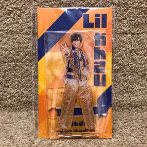 岡崎彪太郎 アクリルスタンド2023アクスタ Lilかんさい りとかん