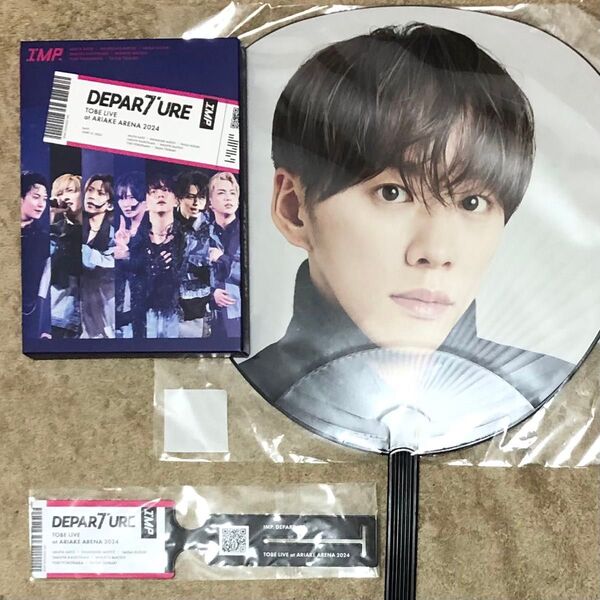 IMP. DEPARTURE TOBE LIVE at ARIAKE ARENA 2024 初回生産限定盤 うちわ ラゲッジタグ