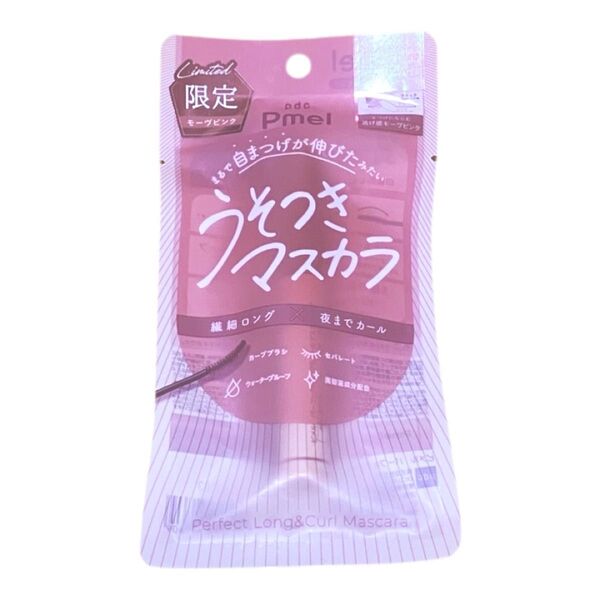 新品未開封 うそつきマスカラ ピメル パーフェクトロング&カールマスカラ モーヴピンク pdc Pmel