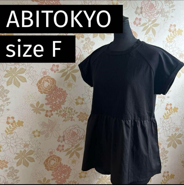 ABITOKYO レディース カットソー ドッキング ブラウス F