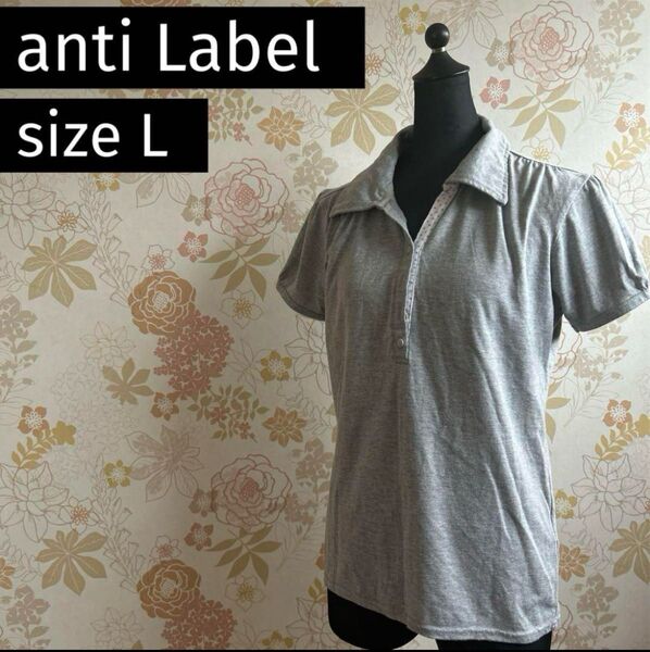 anti Label レディース ポロシャツ L しまむら アベイル