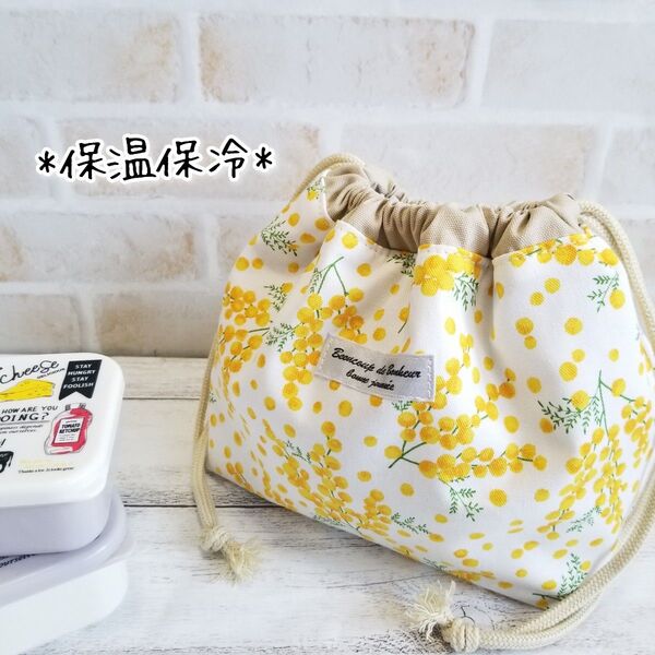 保温保冷お弁当袋☆ミモザwhite