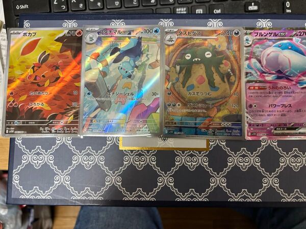 ポケモンカード ホワイトフレア 最近カードAR 11枚セット