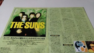 GiGS☆記事☆切り抜き☆THE SUNS=インタビュー＆機材『自由を飛び越えて』『Bad my Friend』/THE SPACE COWBOYS=バンドガイド▽5Cb：bbb561