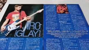 GiGS☆記事☆切り抜き☆JIRO［GLAY］=『BELOVED』インタビュー＆JIROのファンキーベース▽4Cb：bbb589