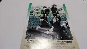 GiGS☆記事☆切り抜き☆GLAY［TAKURO＆JIRO］=リハーサルスタジオに潜入!ニューモデル機材1997▽2Cb：bbb593