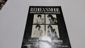 GiGS☆記事☆切り抜き☆REDIEAN;MODE=アルバムインタビュー『NUTS!』▽2D：ccc211