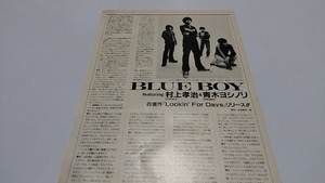 GiGS☆記事☆切り抜き☆BLUE BOY［村上孝治＆青木ヨシノリ］=インタビュー『Lookin' For Days』▽1D：ccc214