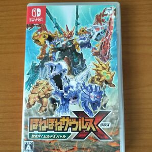 【Switch】 ほねほねザウルスX 超合体! ビルド&バトル