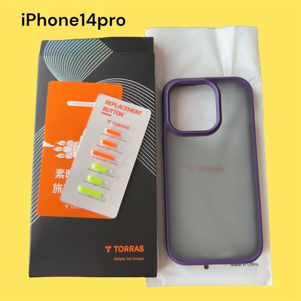 TORRAS iPhone14Pro ケース 半透明 指紋防止 マット パープル