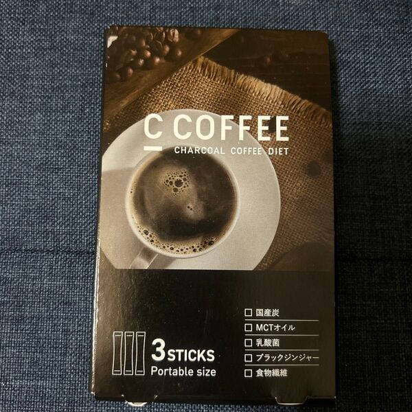 C COFFEE チャコールコーヒーダイエット 3sticks
