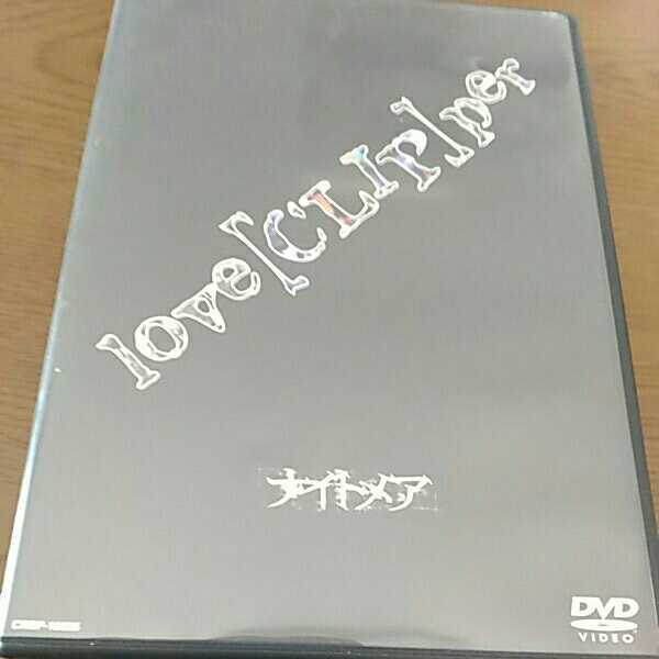 ◯邦楽 V系 ナイトメア DVD love clip per ヴィジュアル nightmare ビジュアル PV クリップ集 東京傷年 Believe