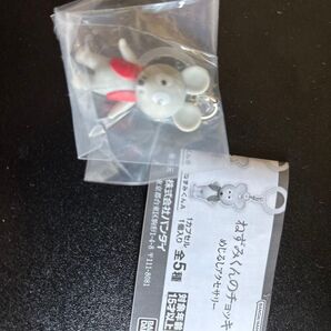 ねずみくんのチョッキ めじるしアクセサリー ねずみくんC