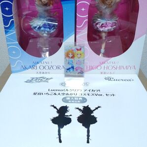 アイカツ! 星宮いちご&大空あかり フィギュア 2体セット