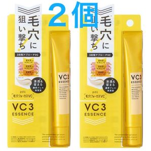 pdc 毛穴フォーカスVC VC3エッセンス 美容液 20g ×2個セット