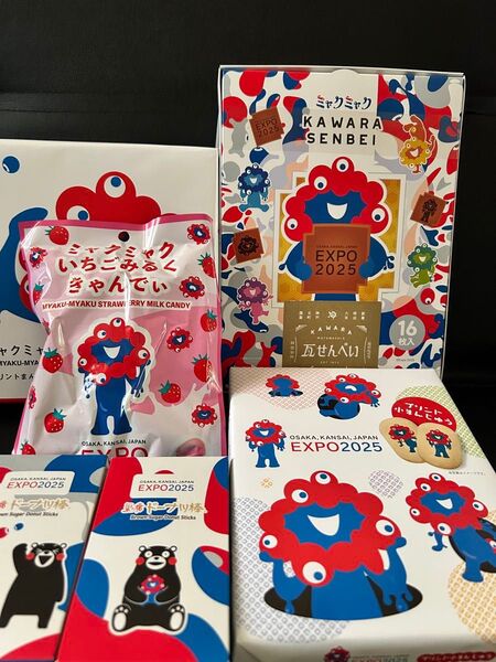 大阪・関西万博 ミャクミャク お菓子6点セット②お土産 お菓子