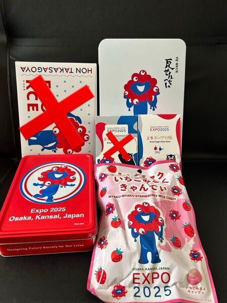 大阪・関西万博 ミャクミャク お菓子6点セット①お土産 お菓子